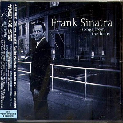 法蘭克辛納屈 Frank Sinatra / 心之羅曼史 ROMANCE:SONGS FROM THE HEART ---094638684220