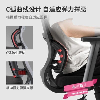 下殺-西昊M84人體工學椅辦公椅子電腦椅舒適久坐家用轉椅電競椅靠背椅