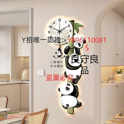正品 熊貓掛鐘裝飾畫客廳沙發背景墻壁畫創意時鐘餐廳鐘表掛畫奶油風