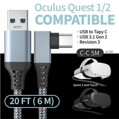 彎頭Oculus Quest 2 Link Cable電腦遊戲線VR連接線5米耳機數據線 oculus vr oculu