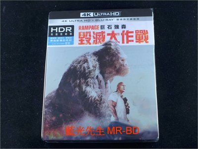 [藍光先生UHD] 毀滅大作戰 Rampage UHD + BD 雙碟鐵盒版 ( 得利公司貨 )