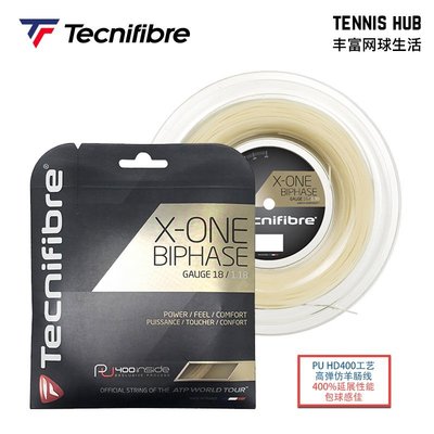 【熱賣精選】Tecnifibre泰尼飛X ONE仿羊腸力量高彈性Multifeel多芯專業網球線
