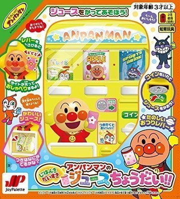 『 貓頭鷹 日本雜貨舖 』麵包超人 果汁飲料  自動販賣機玩具