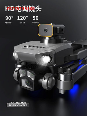 無人機新款兒童玩具小學生小型無人機專業級高清航拍飛行器遙控飛機