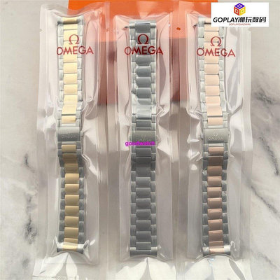 (原版高貨) 歐米茄海馬150鋼錶帶男女款Omega220鋼錶帶-OPLAY潮玩數碼