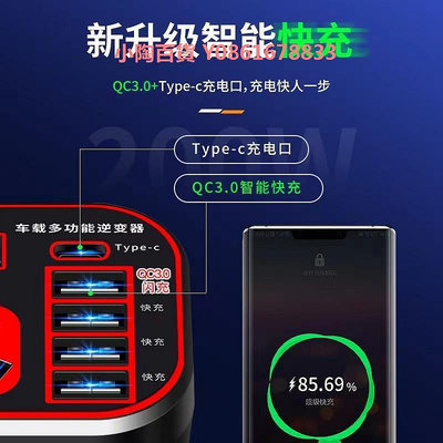 武晟汽車逆變充電器川量優選多功能車載電源轉換器手機插座式車充