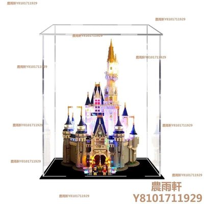 【熱賣精選】亞克力展示盒透明玻璃罩適用LEGO樂高迪士尼城堡71040