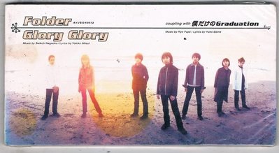 [鑫隆音樂]日語3吋單曲-Glory Glory / Folder {AVJSG 40013} 全新/免競標