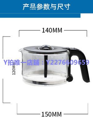 咖啡機配件 飛利浦咖啡機配件HD7761 HD7762 HD7765過濾網玻璃咖啡壺漏斗正品