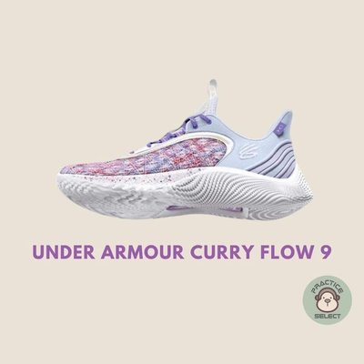 Curry Flow 9的價格推薦- 2023年12月| 比價比個夠BigGo