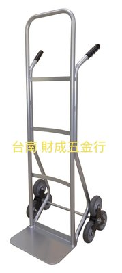 財成五金:台灣製造 爬樓梯鐵製手推車    謝謝 載重180kg