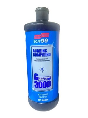 SOFT99日本 G-3000粗切削用 粗蠟 研磨劑 液體 拋光 除細紋 除橘皮 除漆面上傷痕 CG001