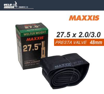 【飛輪單車】MAXXIS內胎 27.5*2.0/3.0(SV美式48mm)27.5x2.0/3.0[03000717]