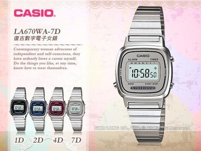 CASIO 卡西歐 手錶專賣店LA670WA-7復古款 街頭方形數字電子型女