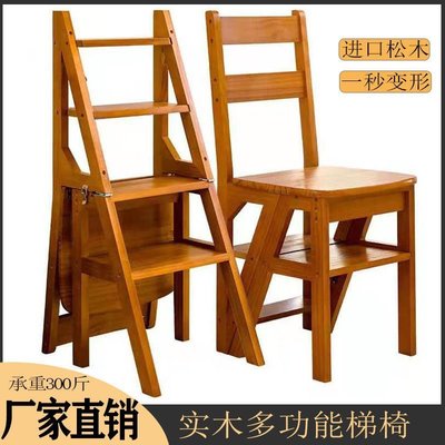 【樂趣坊】純實木梯凳子多功能折疊家用梯子椅子兩用室內四步包郵人字樓梯椅