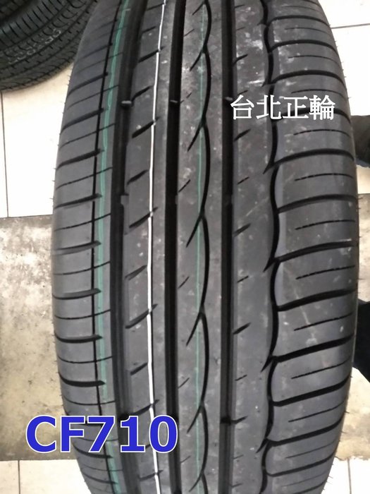 科馬仕Comforser CF710 225/55/17 特價2600 NS20 KR50 AS1 SP9