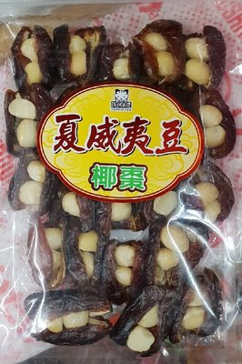 愛買JAPAN❤來自澳洲好吃的夏威夷豆椰棗 超大顆 230g 現貨