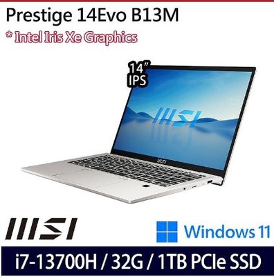 筆電專賣全省~MSI微星 Prestige 14Evo B13M-495TW 14吋輕薄商務筆電 私密問底價
