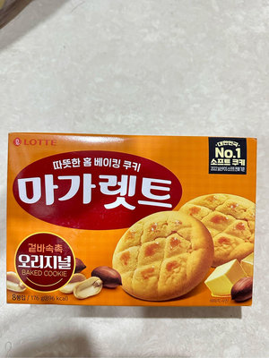 超好吃 韓國🇰🇷 LOTTE 樂天 瑪格麗特菠蘿餅乾 原味 176g菠蘿餅乾 放氣炸鍋微波爐加熱超好吃