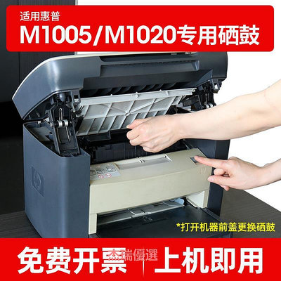 知明適用hp惠普1005硒鼓12A易加粉Q2612A 1020plus HP1022 1018 m1319f m1005