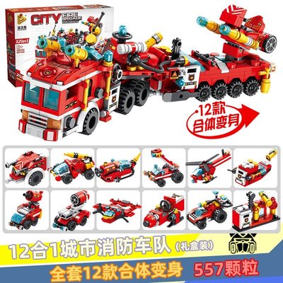 熱賣 積木城市消防車系列汽車模型男孩子兒童拼圖男孩拼裝玩具益智拼圖玩具拼裝玩具