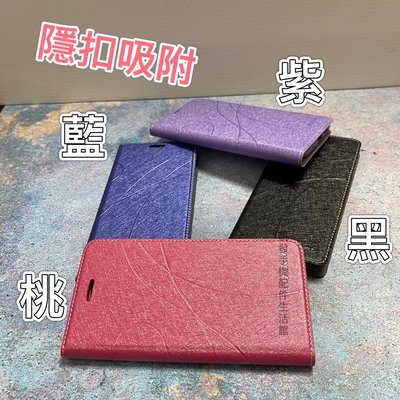 《銀河星系隱形無扣側掀皮套》OPPO Reno11 Pro 5G (CPH2607) 手機殼書本套保護殼磁吸手機套保護套側翻殼套