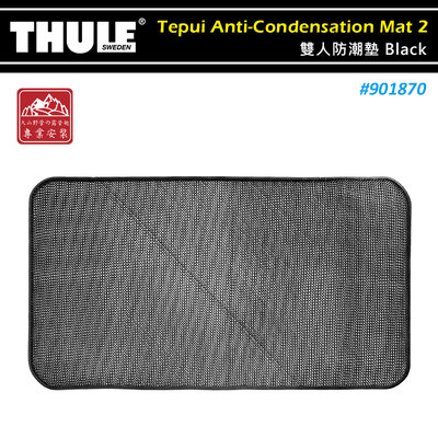【大山野營】THULE 都樂 901870 Tepui Anti-Condensation Mat2 雙人防潮墊 車頂帳