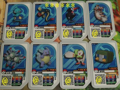 Pokemon Gaole 2星卡(任選)~雙刃丸/麻麻鰻/喇叭啄鳥/岩狗狗/三合一磁怪/卡咪龜/投羽梟/蟲電寶
