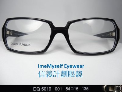 信義計劃 眼鏡 DSQUARED 2 D2 DQ5019 眼鏡 義大利製 大框 方框 膠框 光學眼鏡 可配近視老花