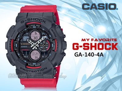 CASIO 手錶專賣店 時計屋 GA-140-4A G-SHOCK 復古防磁雙顯男錶 樹脂錶帶 灰X紅撞色 防水200米