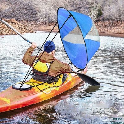 現貨熱銷-船帆皮劃艇專用帆kayak助力帆槳板SUP順風帆折疊帆獨木舟帆