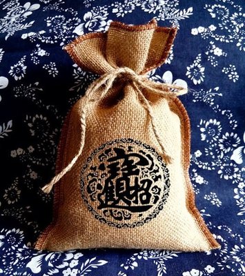 【米拉羅咖啡】招財進寶麻布袋 居家商店櫃台佈置 禮品袋 (小)麻袋