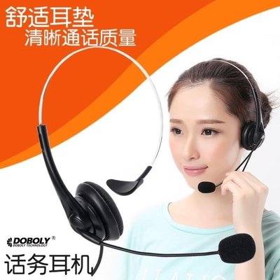 【熱賣精選】客服耳機 M11客服電話頭戴式耳機手機耳麥雙耳話務員專用