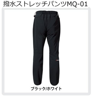 五豐釣具-MARUKYU丸九 最新款潑水彈性釣魚褲MQ-01特價3100元