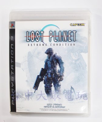 PS3 失落的星球：極限狀態 Lost Planet (英文版)**(二手片-光碟約9成8新)【台中大眾電玩】