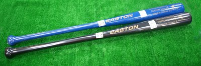 《星野球》EASTON CUSTOM MAPLE 訂製版 楓木棒 棒球棒 黑/藍 33.5吋