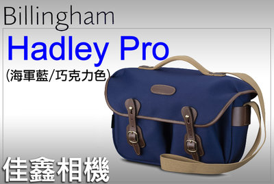 ＠佳鑫相機＠（全新品）Billingham白金漢 Hadley Pro 相機側背包 (海軍藍)可刷卡! 免運!