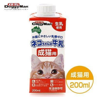 澳洲產 成貓牛奶200ML$49 日本 CattyMan 貓咪牛奶 貓奶 寵物牛奶/公司貨附發票/ZEAL可參考