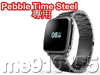 Pebble Time Steel 專用 保護貼 智慧手錶 保護膜 超薄 透明 高清 高透光 智能錶 保貼 有現貨