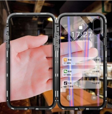 萬磁王iphoneXR手機殼蘋果XS max 6 7 9 MAX新款極光玻璃殼plus 5.8吋 i8+ i7+ 6.5