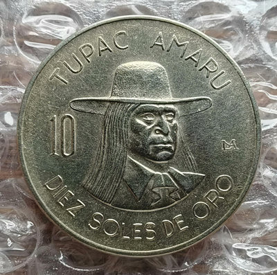 秘魯硬幣1972年10索爾22020