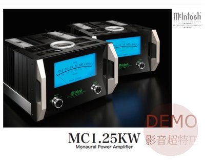 ㊑DEMO影音超特店㍿日本Macintosh MC1.25KW 正規取扱店原廠目録 究極の傳承創新的結晶