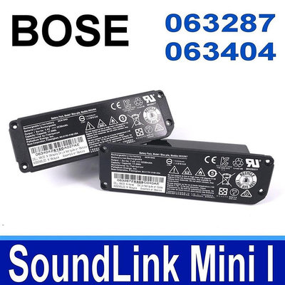 全新 BOSE SoundLink Mini 1 原廠規格 電池 063287 063404 O63287 O63404