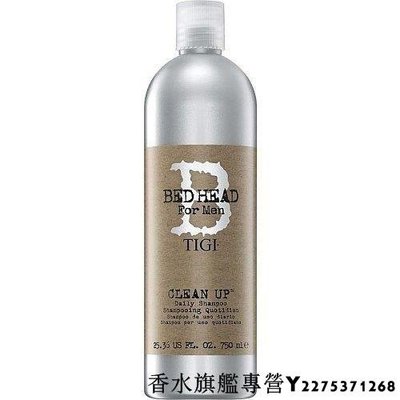【現貨】TIGI / BED HEAD 純淨男孩 洗髮精 750ml