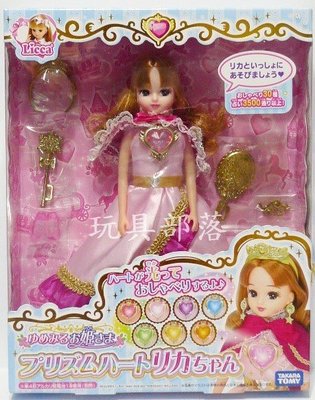 **玩具部落*LICCA 莉卡 Barbie 芭比 公主 娃娃 愛心公主說話莉卡 特價791元