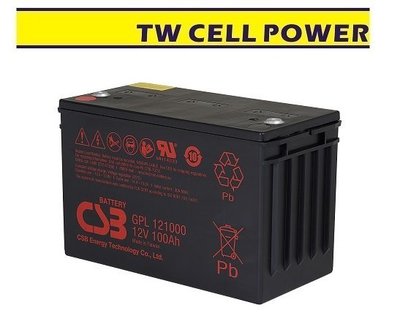 CSB 神戶電池 GPL121000 免加水免保養 UPS電池 深循環電池 10年設計壽命 12V100AH 全新品