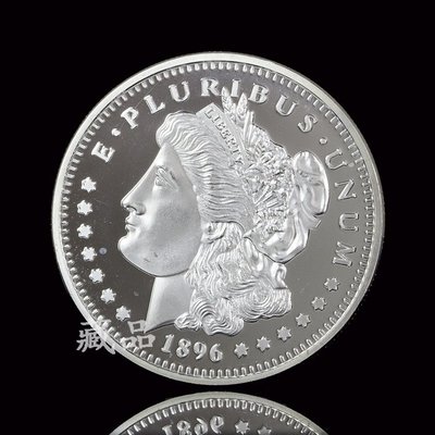 特價！美國鷹洋紀念幣1896摩根硬幣 收藏幸運鍍銀幣美洲錢幣硬幣紀念章