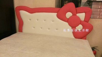 【新集傢俱】公主風雙人水鑽床頭片/非kitty(可改尺寸改顏色.可量身訂作)1318-891