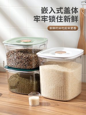 透明米桶家用大容量米缸防蟲防潮密封米箱20斤裝雜糧面粉儲米箱   特艾超夯 精品