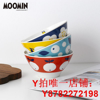 Cola Bebe日本進口姆明陶瓷碗moomin餐具亞美歌妮飯碗兒童碗禮盒